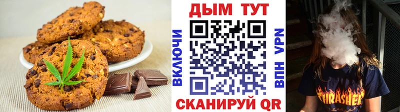 ссылка на мегу ссылки  где купить наркотик  Миньяр  Печенье с ТГК конопля 