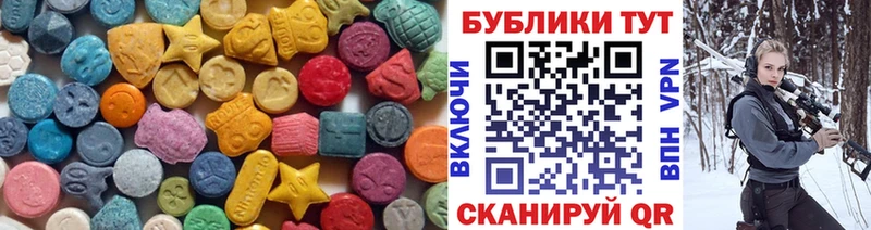 Экстази Cube  kraken онион  Миньяр 