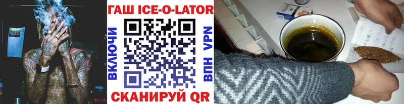 ГАШ убойный  Миньяр 