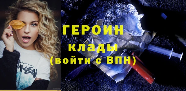 эйфоретик Нязепетровск