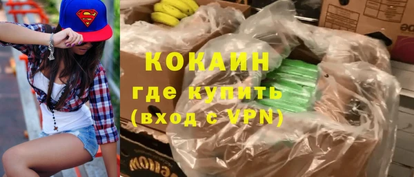 кокаин колумбия Алексеевка