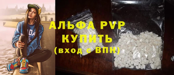 скорость Алексин