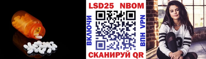 LSD-25 экстази ecstasy  это телеграм  Миньяр 