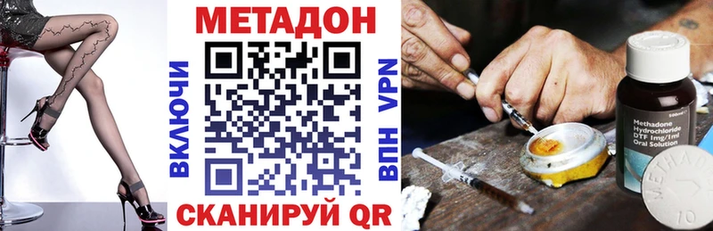 где можно купить наркотик  Миньяр  МЕТАДОН мёд 