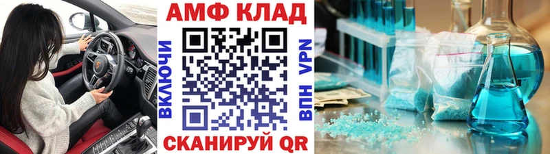МЕТАМФЕТАМИН Methamphetamine  Миньяр 