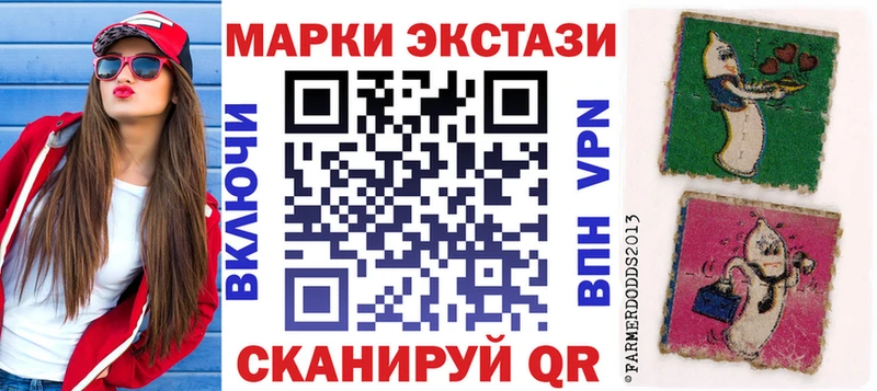 Марки 25I-NBOMe 1,5мг  площадка телеграм  Миньяр 
