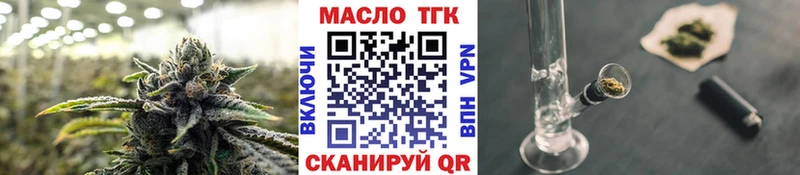 Дистиллят ТГК концентрат Миньяр